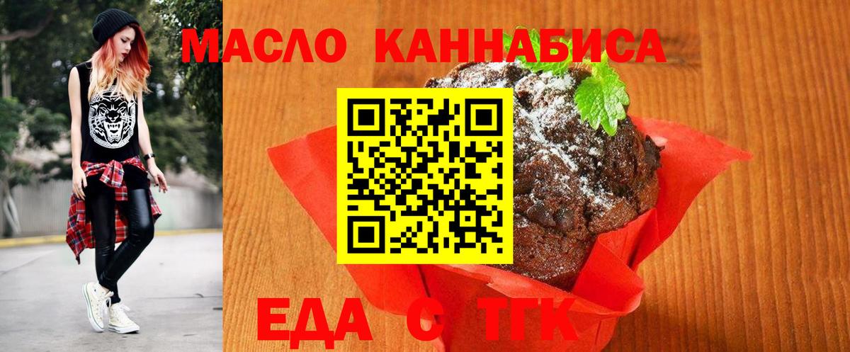 Клин  Canna-Cookies конопля  Вход с VPN 