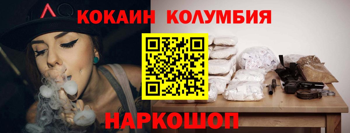 КОКАИН VHQ Клин