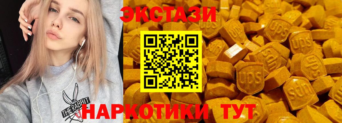 ЭКСТАЗИ ешки  Ecstasy Philipp Plein  Вход с VPN  Экстази  Клин 