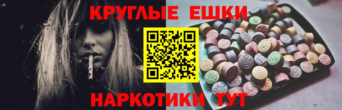 Экстази louis Vuitton Клин