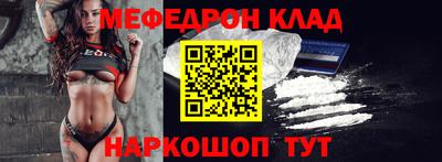 дмт Краснодар
