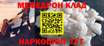 мдпв Краснознаменск