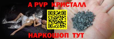 МДПВ Краснокаменск