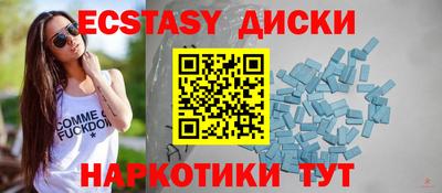 дмт Краснодар