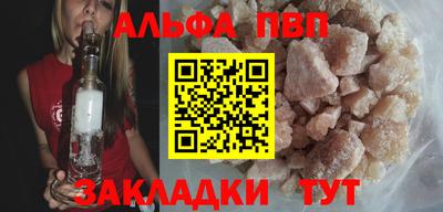 МДПВ Краснокаменск