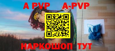 МДПВ Краснокаменск
