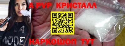 мдпв Краснознаменск