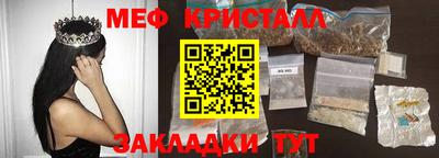 дмт Краснодар