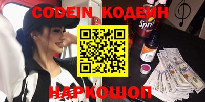 дмт Краснодар