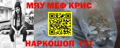 МДПВ Краснокаменск