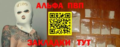 МДПВ Краснокаменск
