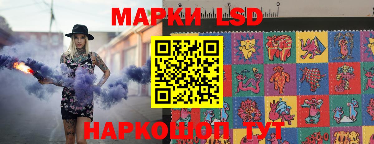 Лсд 25 экстази ecstasy Клин