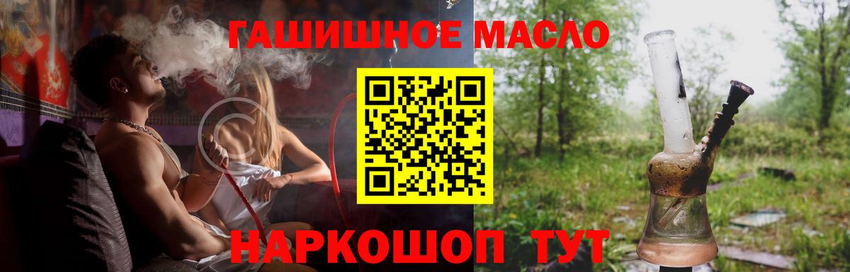 Дистиллят ТГК концентрат Клин