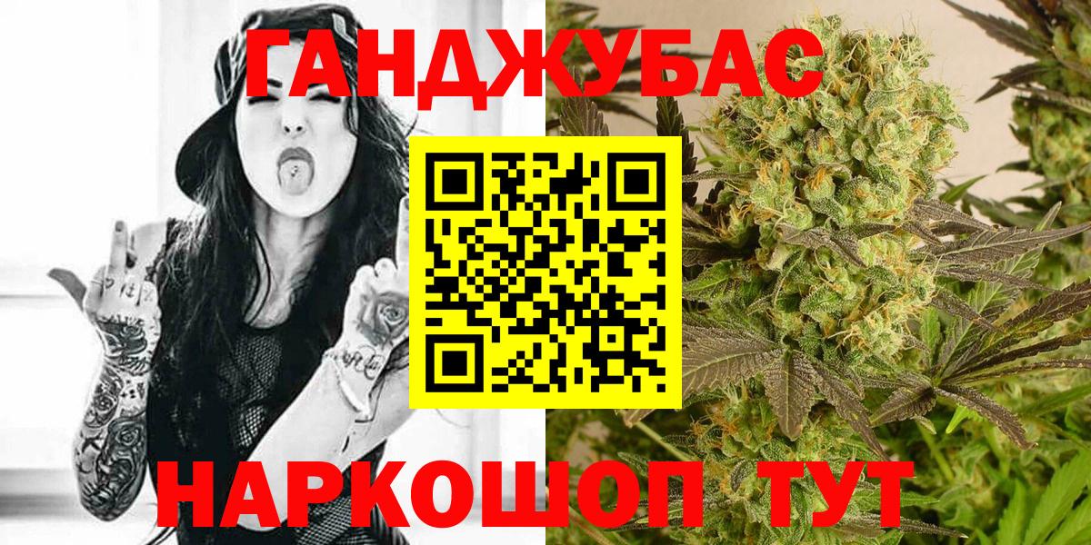 Шишки марихуана White Widow Клин