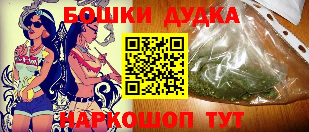 Клин  Каннабис индика  Марихуана AK-47  Вход с VPN  МАРИХУАНА планчик 
